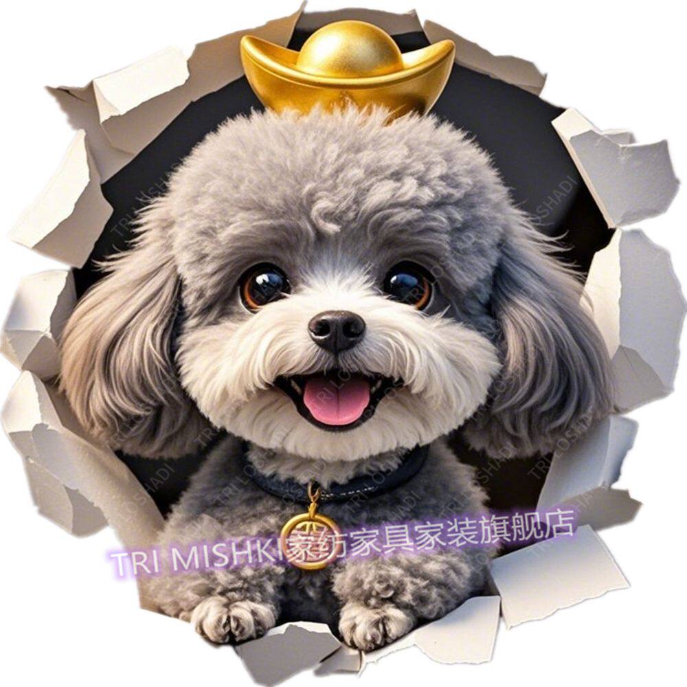 爆款可爱泰迪狗贴纸自粘门贴卧室墙角补洞遮丑贴画小狗贴墙装饰画