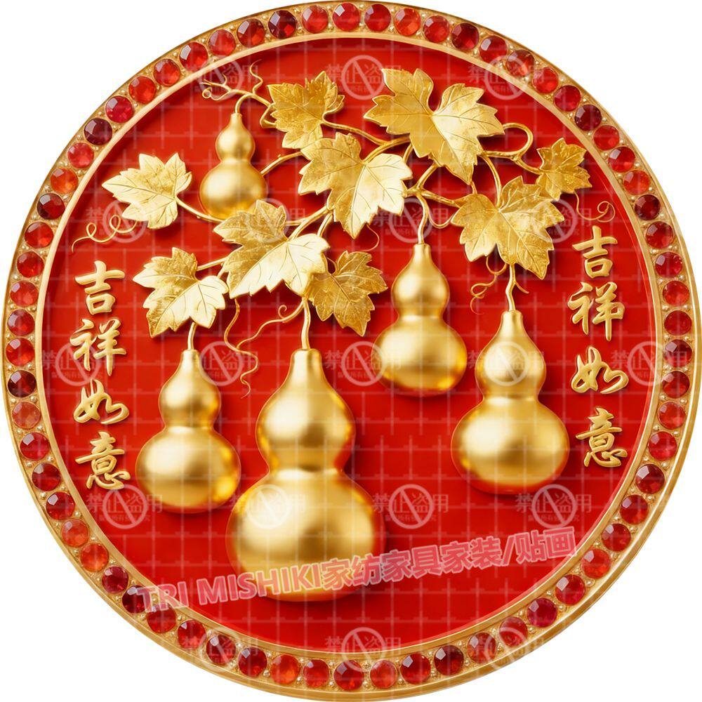 牡丹葫芦图案墙贴富贵吉祥福禄贴纸壁画财源广进贴纸自粘门窗贴画