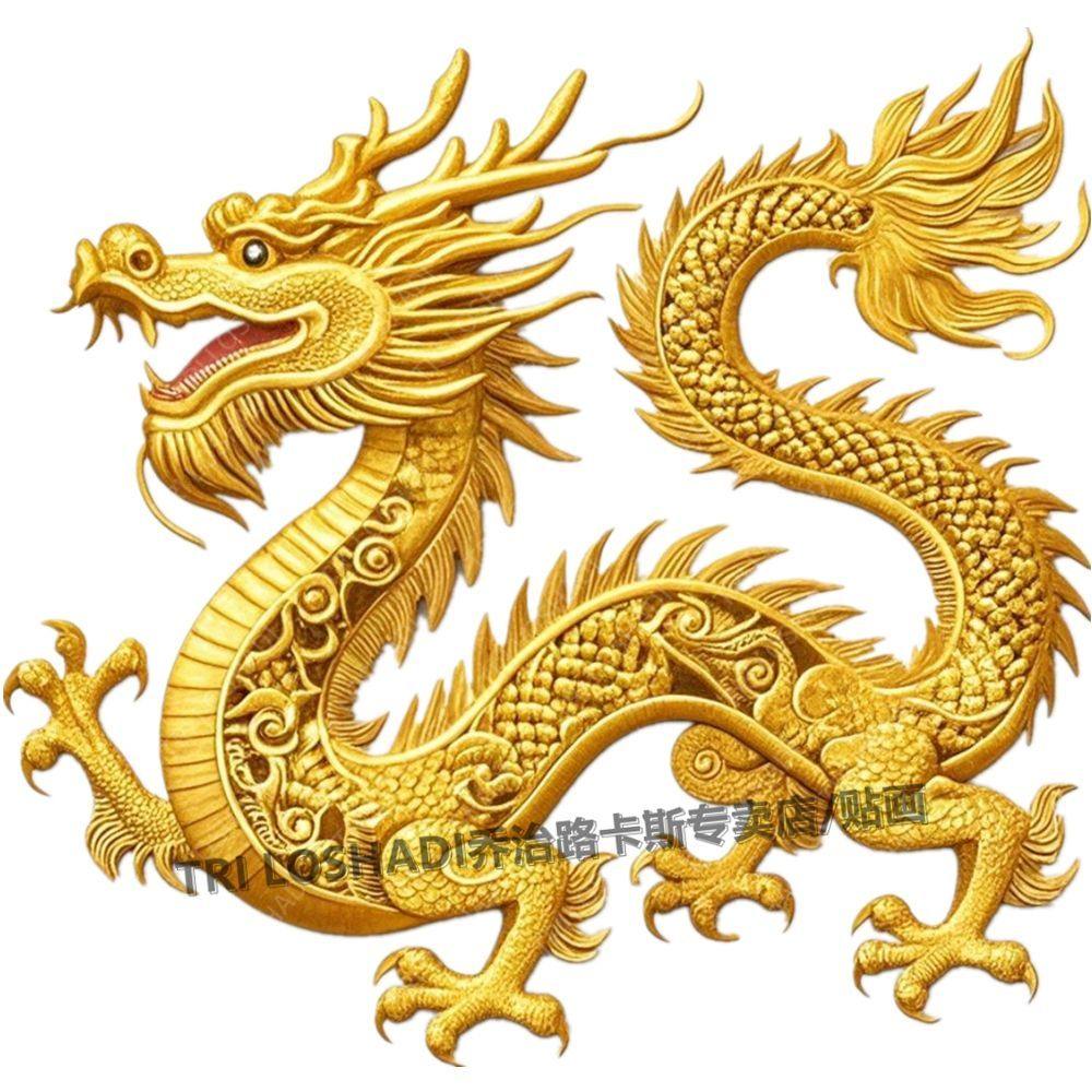 招财进宝龙游四海客厅贴画