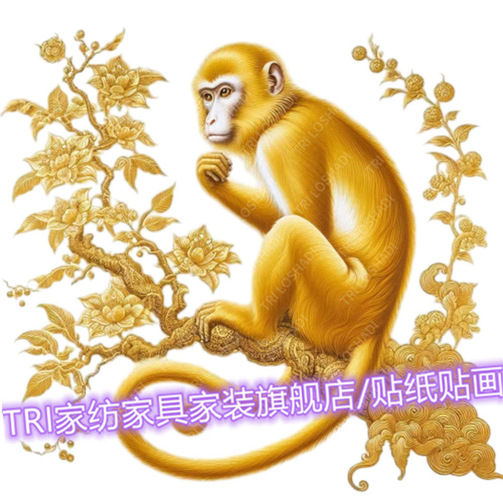 牡丹金丝猴贴纸壁画客厅玄关墙贴新款平安吉祥门窗贴画简约自粘贴
