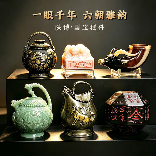 陕西博物馆文创摆件西安纪念品