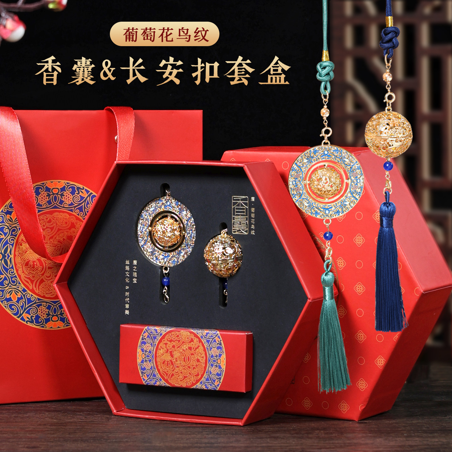 葡萄花鸟纹银香囊西安文创纪念品特产伴手礼物教师挂件陕西博物馆