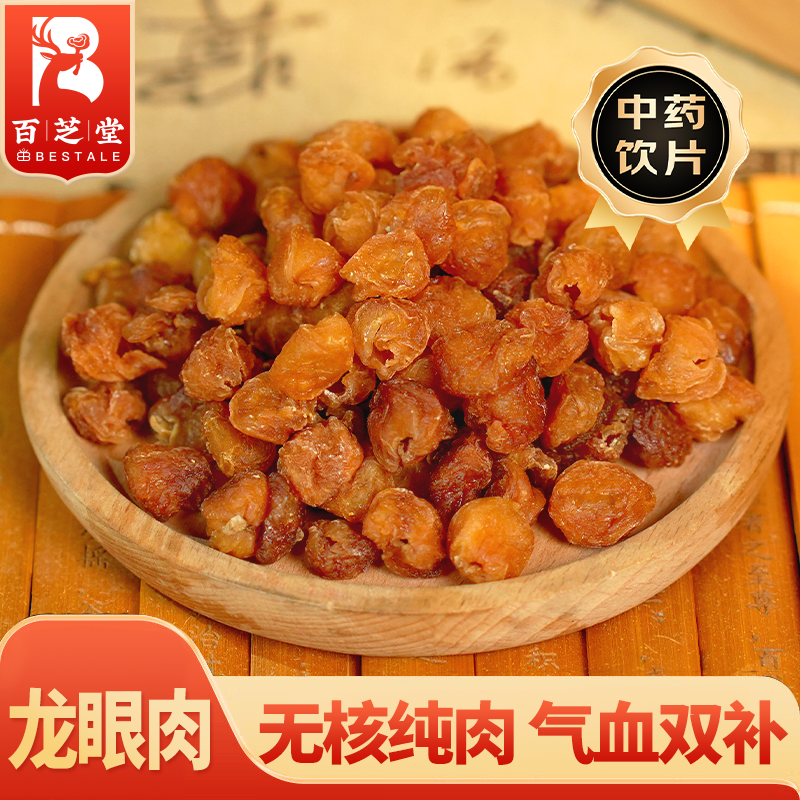 药典标准中药饮片药房直发