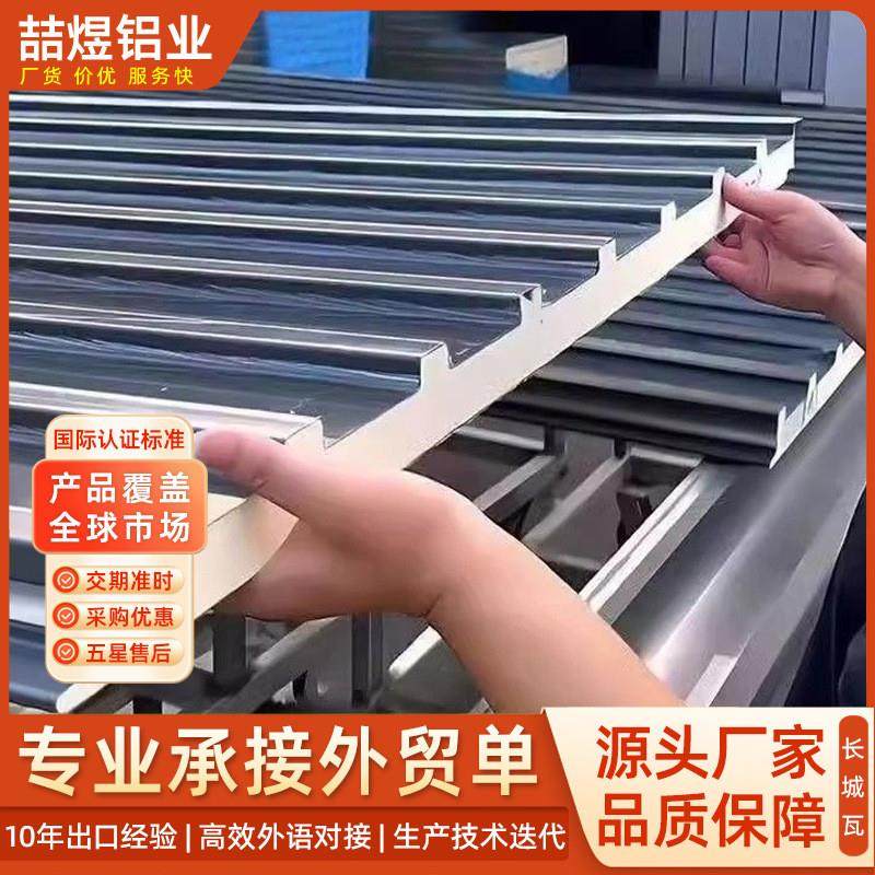 厂家铝合金雨棚 户外静音防雨棚 别墅庭院PC耐力板遮阳棚雨篷