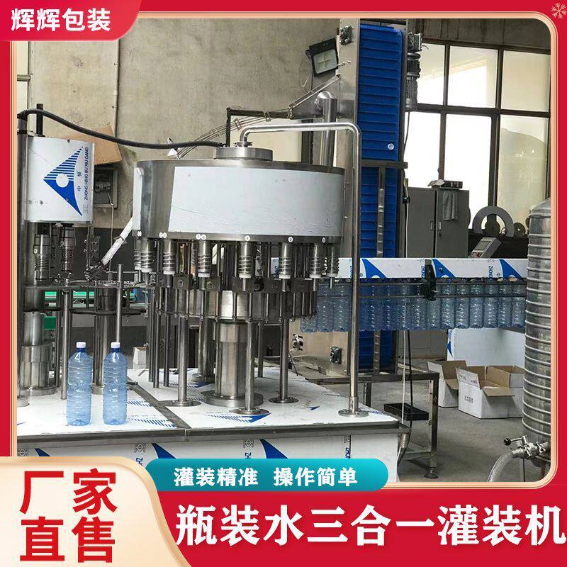 玻璃瓶饮料生产线设备  矿泉水果汁灌装设备厂家  果汁饮料灌装机