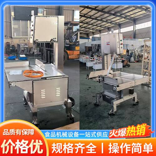 厂家切骨机电动台式大型不锈钢牛羊猪骨切割牛排冻鱼冻肉锯骨机
