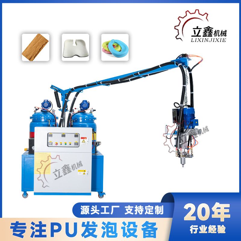 低压PU灌注机 发泡机 聚氨酯发泡机 童车轮胎发泡机