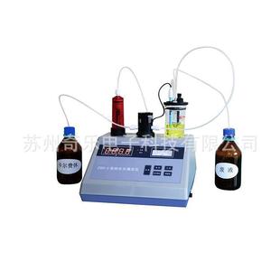 ZSD-2自动水分滴定仪水分滴定仪卡尔费休水份测定仪