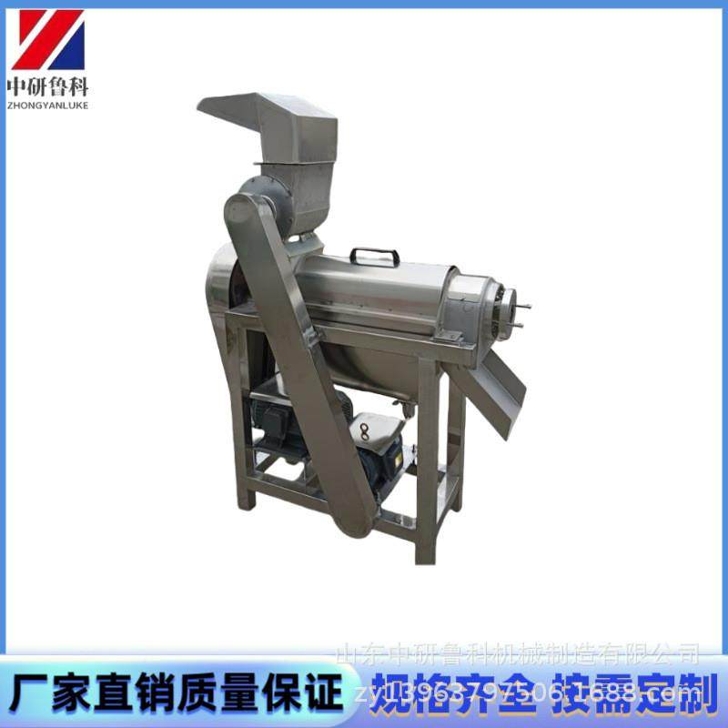 梨汁大型压榨设备 纯原果汁提取机 工业火龙果菠萝橙子破碎榨汁机