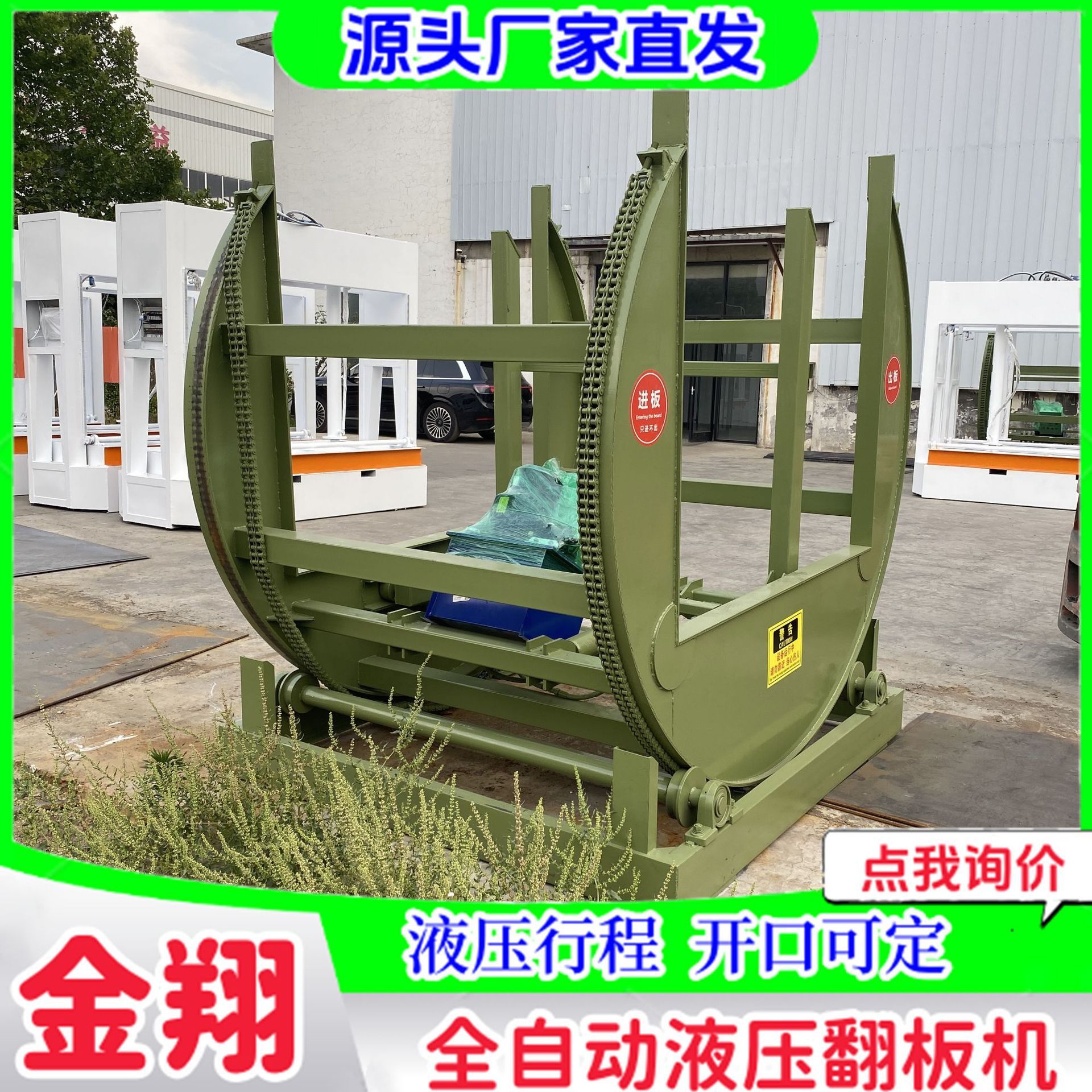 瓦楞纸板180度翻转机 石材自动翻料机 90度防火板液压翻板机