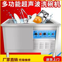 小龙虾超声波清洗机 全自动酒店饭店螃蟹清洗机 海鲜清洗设备
