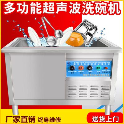 小龙虾超声波清洗机 全自动酒店饭店螃蟹清洗机 海鲜清洗设备