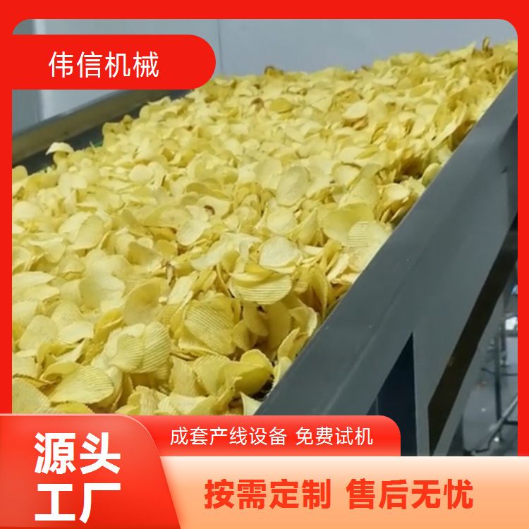 100kg麻辣洋芋油炸流水线 鲜切洋芋土豆片加工生产线
