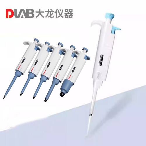 DLAB北京大龙 MicroPette Plus全消毒可调式手动移液器0.5-5mL