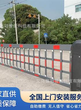空降闸栅栏道闸机停车场道闸车牌识别收费系统停车场道闸起落杆