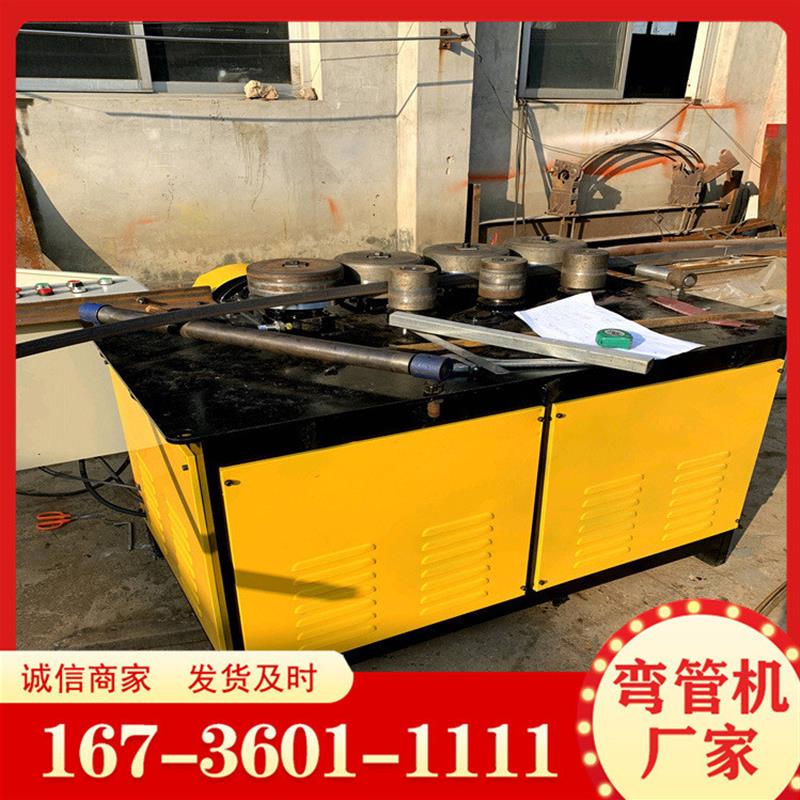 生产销售液压数控弯管机 大棚方管卷弯机 角铁电动弯孤机