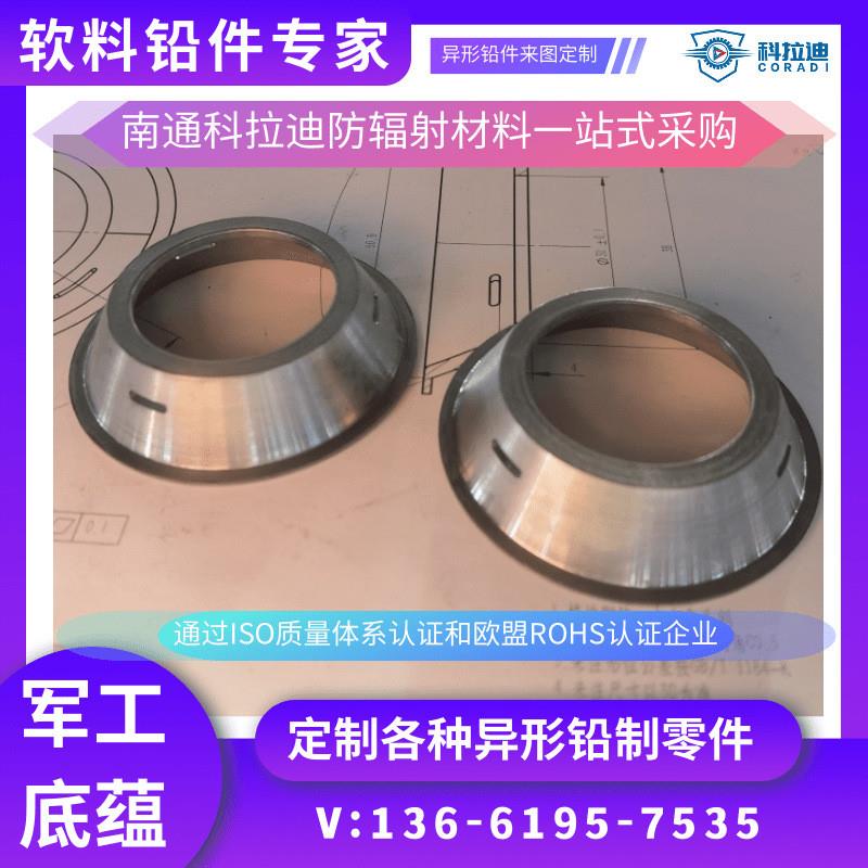 CT球管铅衬安检机铅衬铅板铅块辐射防护异形铅件加工定制铅皮铅铅