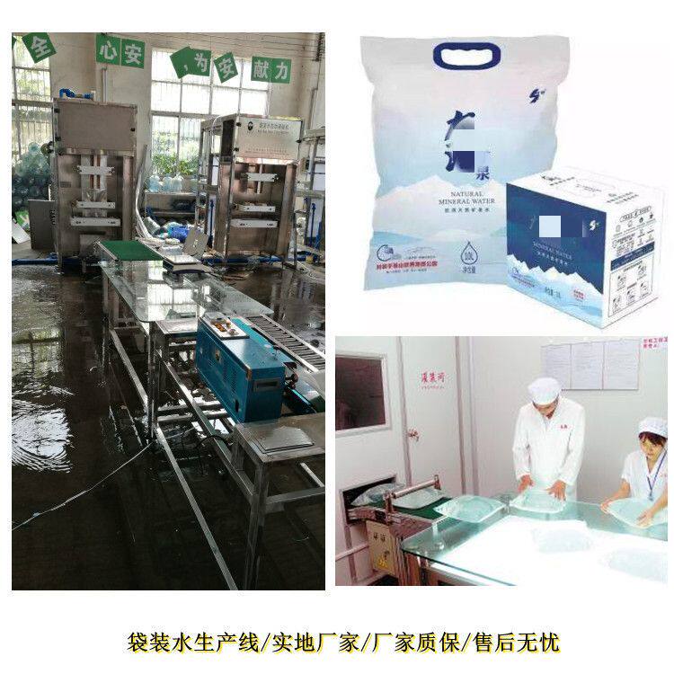 厂家直售全自动液体软包装灌装机 牛奶灌装机设备 液体包装机