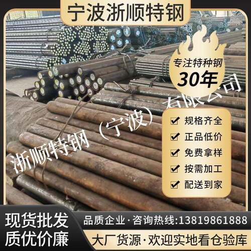 现货供应 20Mn2合金钢 冷拉光圆棒材40Mn2锻圆锻件 圆钢棒热轧