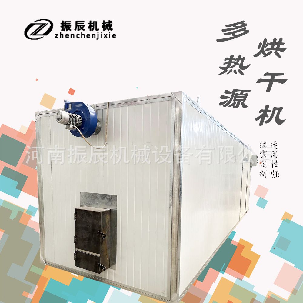 草鱼鲤鱼淡水鱼干烘干设备带鱼黄花鱼海水鱼干风干设备虾皮风干机