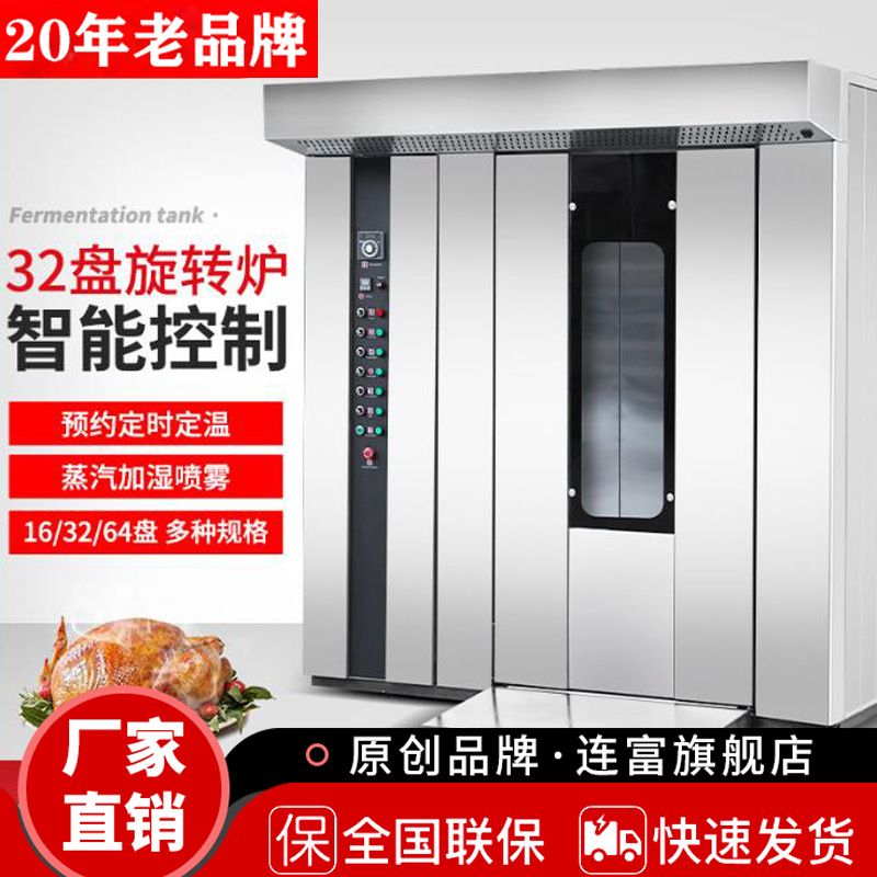 商用冒烤鸭炉 三种加热方式 电热/柴油式燃油/ 燃气天然气/液化气