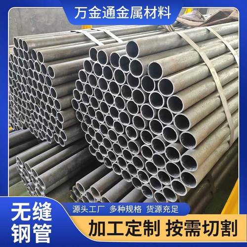 精密冷拔管厂家 42CrMo无缝钢管 汽车件配用空心圆管 加工切割