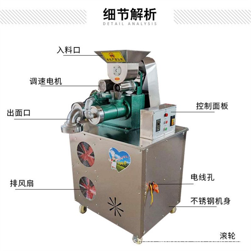 中小型商用自动电动米线机 多功能玉米馇条机 大中小型米粉机