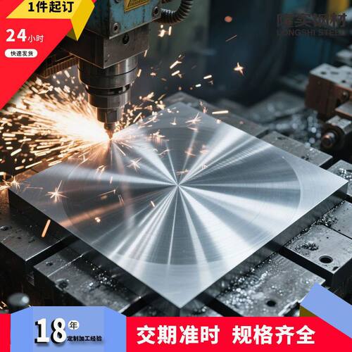 全尺寸齐全3cr2mo塑胶模具钢45# 718H S136 NAK80耐腐蚀可热处理