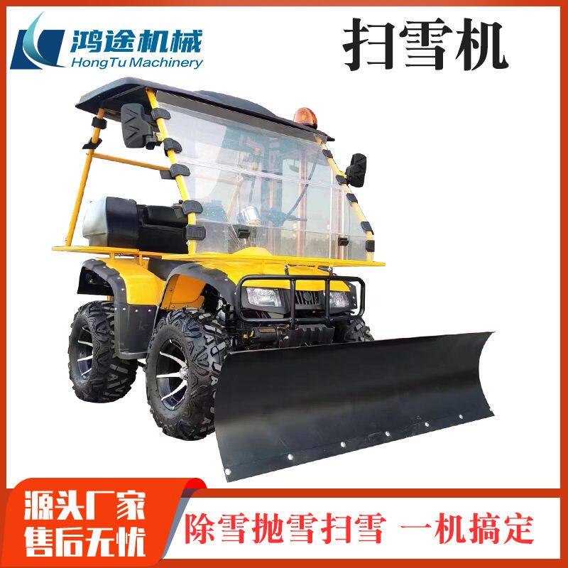 驾驶式除雪车汽油柴油扫雪机工厂物业小区清雪机市政环卫抛雪机