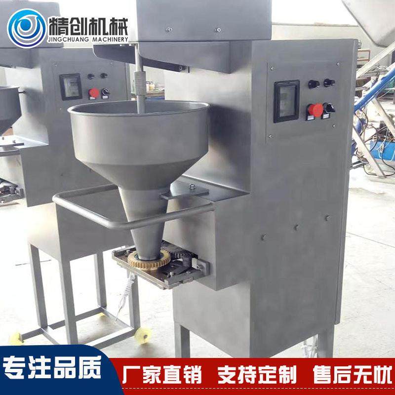 直销四川多功能火锅丸子成型机 肉类肉丸机设备 商用实心丸子机,清洗/食品/商业设备,肉制品加工设备,淘宝优惠券,粉丝福利购,淘宝优惠卷