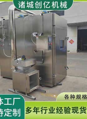 定制商用烟熏机 松仁小肚烟熏炉带工艺 熟食店加工设备