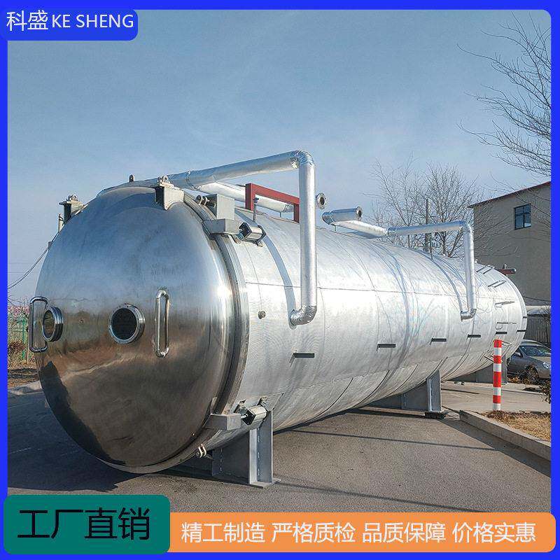 果茶 宠物食品冻干机 苹果木瓜锁鲜机器  FD香蕉 材加工设备