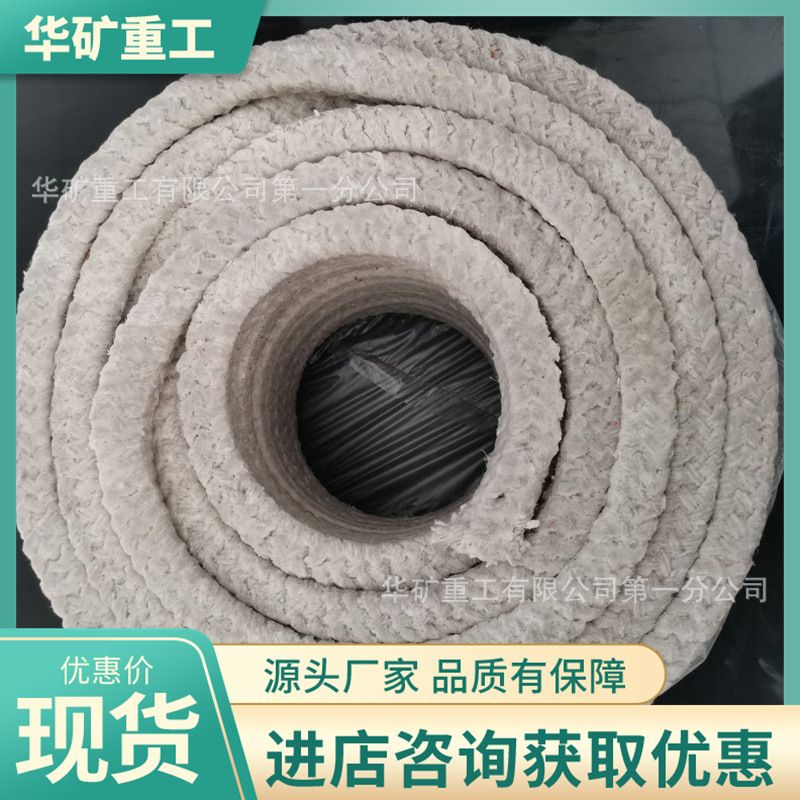 牛油棉纱盘根 机械密封材料牛油棉纱盘根 柔韧性好 牛油棉纱盘根