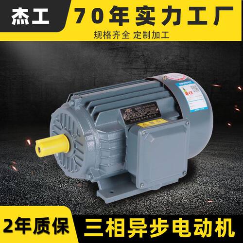 246P极电机380V7.5KW卧式B35马达大功率全铜交流三相异步电动机