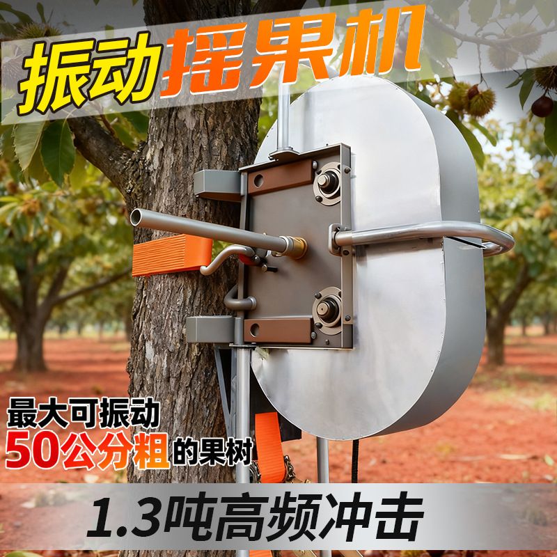 核桃摘果山茱萸沙棘机摇果机可伸缩新款枣子摇果机松塔收获摇枝机