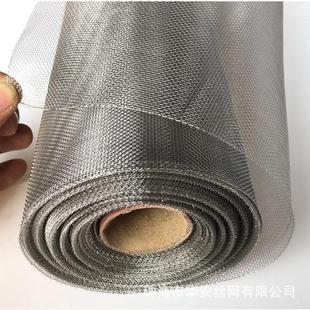 304不锈钢纱窗网自装 家用隐形纱窗网加厚防猫防鼠网 窗户防蚊纱网