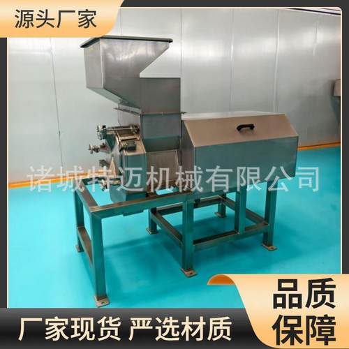 大型水果鼠笼破碎机 商用全自动雪花梨粉碎机 冬瓜破碎榨汁机