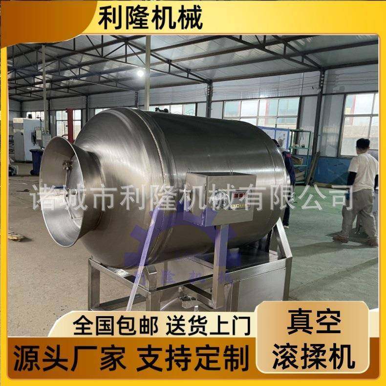 全自动真空滚揉机 牛肉猪肉腊肉腌制入味机 蹄膀烤鸭肉制品腌制机,清洗/食品/商业设备,肉制品加工设备,淘宝优惠券,粉丝福利购,淘宝优惠卷