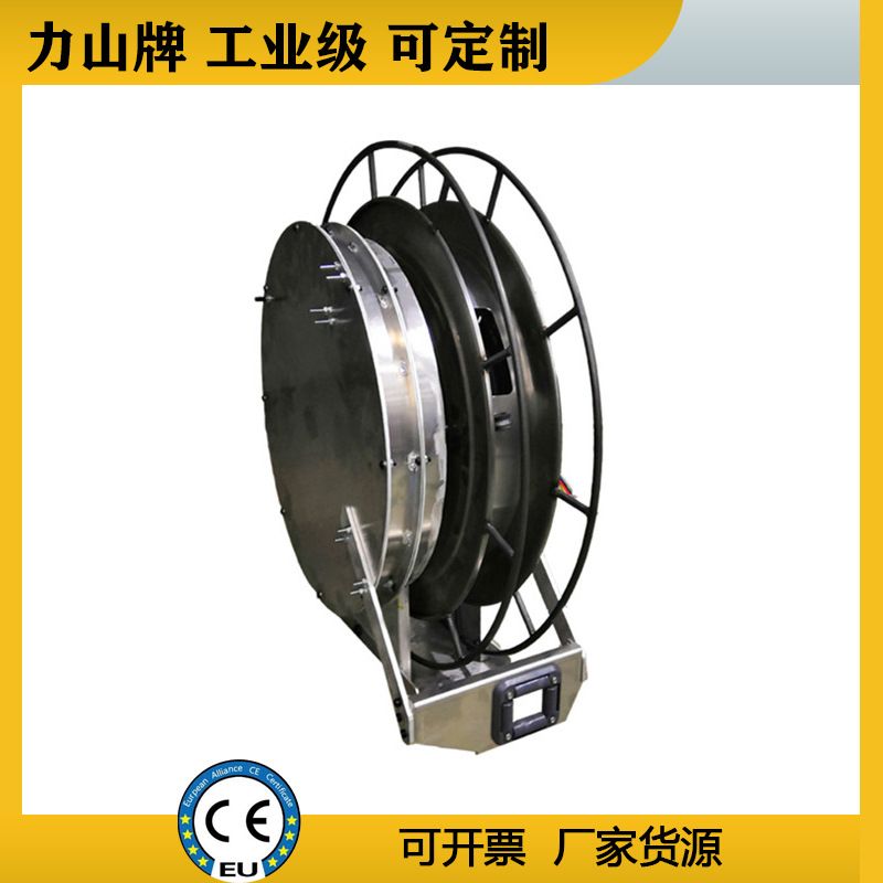 不锈钢高压电缆卷筒工业大型信号电源光纤船用自动防爆电缆卷盘