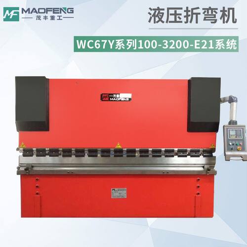 TWQ-125T/3200型液压折弯机定金 全自动数控液压折弯机 运行稳定