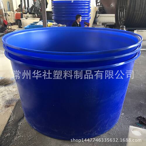 2000L水产养殖桶 2吨敞口食品级腌制桶 pe塑料圆桶泡菜桶厂家直销