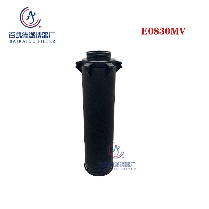 替代沃克负压吸引除菌过滤器滤芯E0730MV E0830MV E0860MV E851MV
