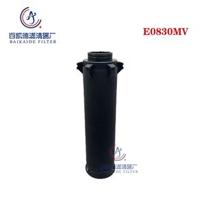 替代沃克负压吸引除菌过滤器滤芯E0730MV E0830MV E0860MV E851MV