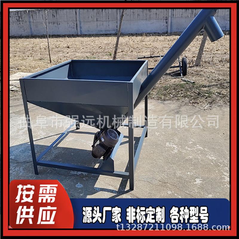 小型垂直式上料机 粉料螺旋提升机 圆管式螺杆式提料机