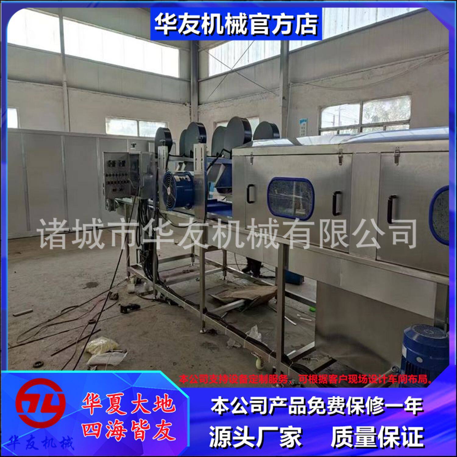 洗筐机 蔬菜塑料筐托盘去污清洗机 全自动清洗风干一体机设备