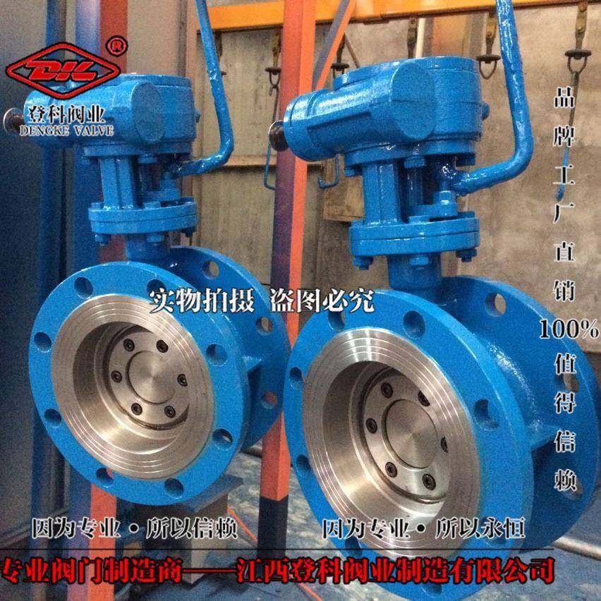 304蝶板涡轮蜗杆蝶阀 内件304蝶阀 手动蝶阀D341HP-25CP DN200,五金/工具,蝶阀,淘宝优惠券,粉丝福利购,淘宝优惠卷