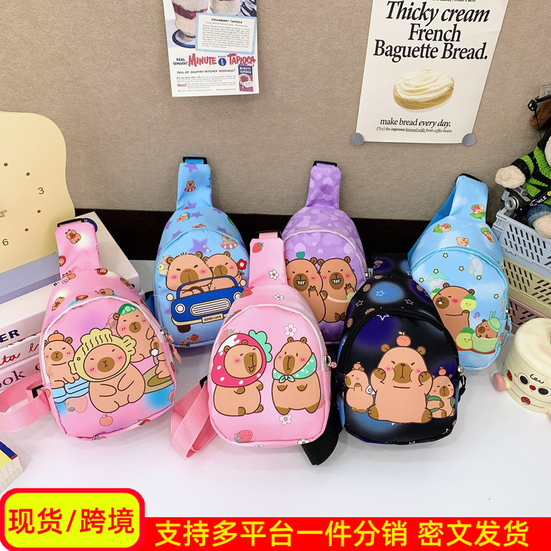 儿童包包女可爱小女孩斜挎包卡皮巴拉女童胸包卡通宝宝男童零钱
