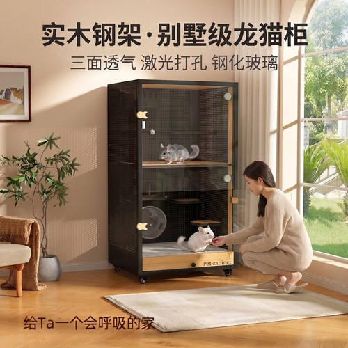 龙猫笼子超大豪华别墅宠物带跑轮松鼠花枝鼠蜜袋鼬专用洞洞板笼子
