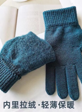 纯色针织手套女保暖手套秋冬季加绒弹力毛线分指电动车保暖手套
