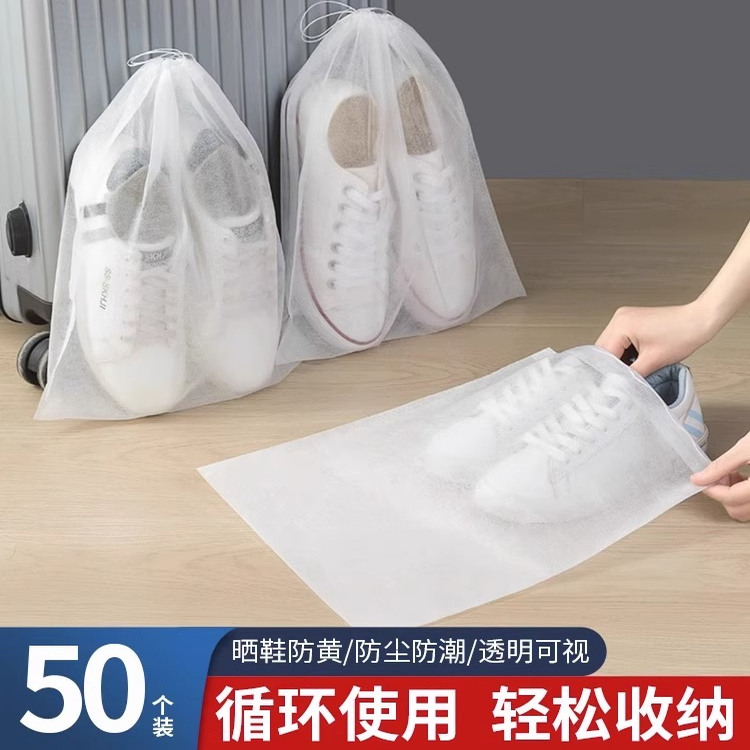 防黄防尘小白鞋晾晒神器